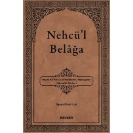 Nehcü'l Belâga