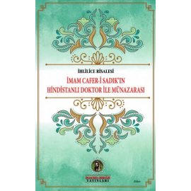 İmam Cafer-i Sadık'ın Hindistanlı Doktor İle Münazarası