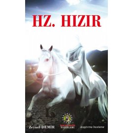 Hz. Hızır (a.s)