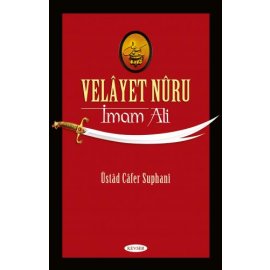 Velayet Nuru İmam Ali (a.s)