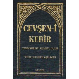 Cevşen-i Kebir (Ciltli)