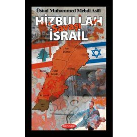 Hizbullah - İsrail Savaşı