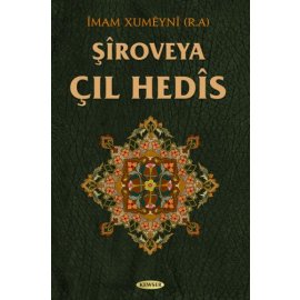 Şîroveya Çıl Hedîs