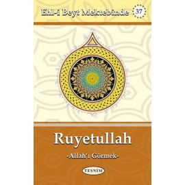 Ruyetullah - Allah'ı Görmek