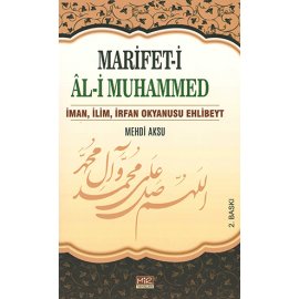 Marifet-i Âl-i Muhammed