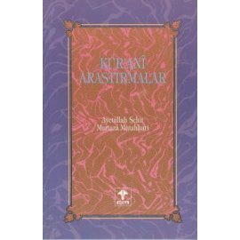 Kur'anî Araştırmalar c. 3