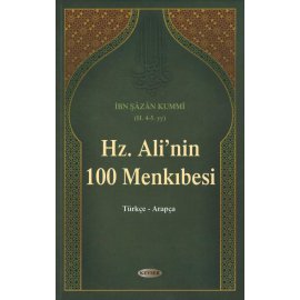 Hz. Ali'nin 100 Menkıbesi (Arapça - Türkçe)