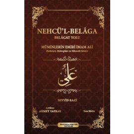 NEHCÜ'L-BELÂGA