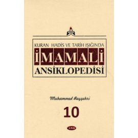 İmam Ali Ansiklopedisi c.10