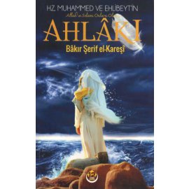 Hz. Muhammed (s.a.a) ve Ehlibeyt'in (a.s) Ahlâkı