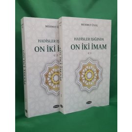 Hadisler Işığında On İki İmam C.1-2