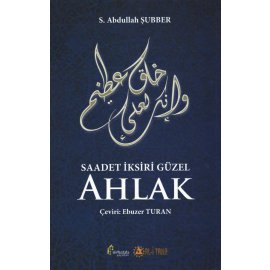 Saadet İksiri Güzel Ahlak